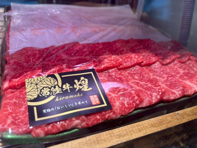 ・某有名高級焼肉店にも卸している実力, ・生肉だけじゃない！　総菜も絶品, ・実食レビュー　高級焼肉店の味が自宅で, ・1番人気ハンバーグはどうだ？, ・営業日は週末のみ, ・今回訪れた店舗の詳細