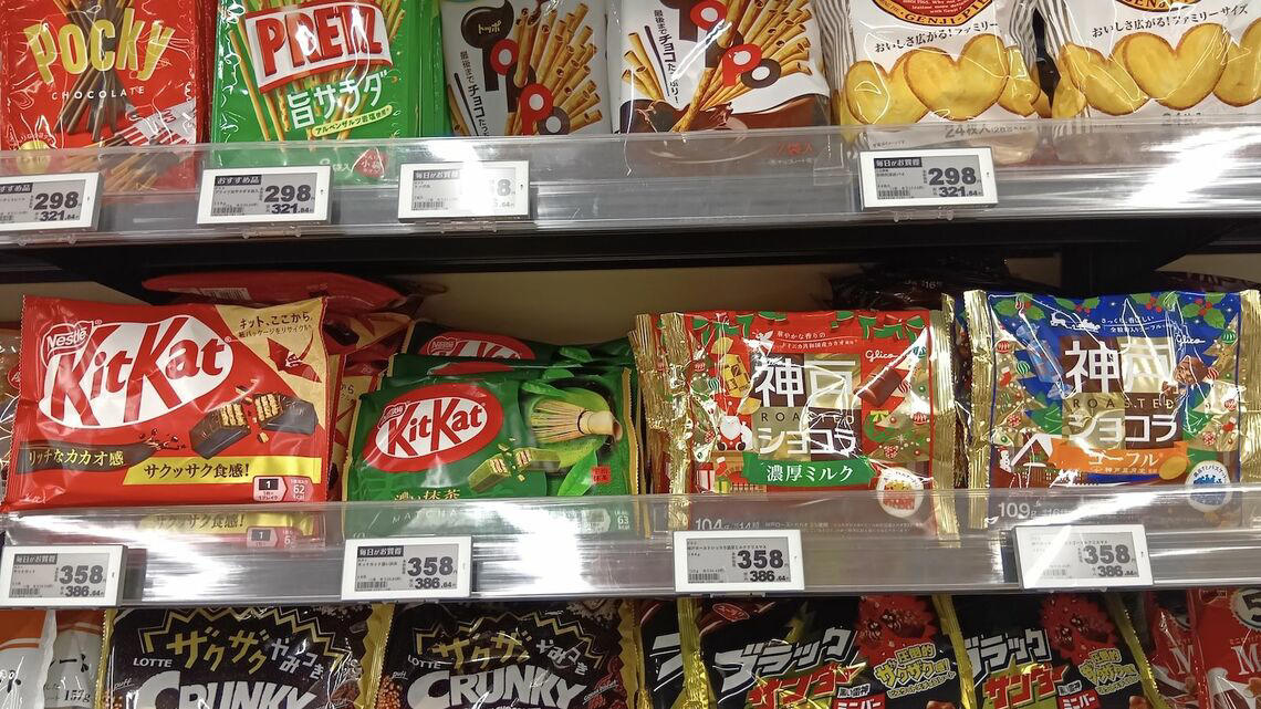 世界で通用する“日本のお菓子”のポテンシャル, ベスト3位「〇〇入り煎餅」は“ここぞ”で渡せば評価爆上がり？, ベスト2位“おにぎりせんべい”はパッケージに強みあり, ベスト1位「〇〇チョコレート」は海外旅行のマストアイテム？, 番外編：予想以上に受けが悪かった日本のお菓子