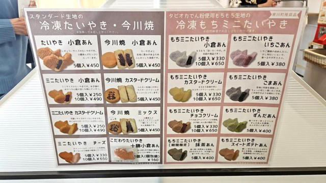・土曜日限定のサービス, ・1つあたり90円, ・土曜日が狙い目, ・今回ご紹介した飲食店の詳細データ