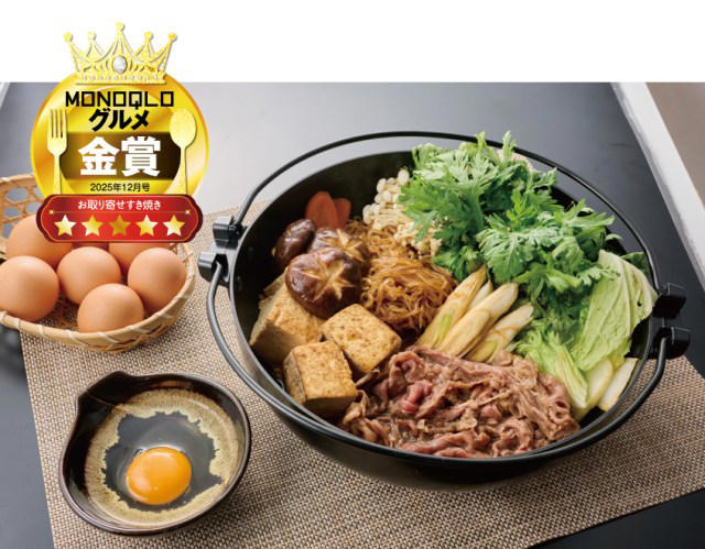 ・サカエヤ 【冷蔵】近江牛 超吟撰霜降り モモすきやき用（実勢価格：4860円／300g）, ・日山 しゃぶしゃぶ用：国産豚（肩ロース）【量り売り】（実勢価格：1250円／300g）, ・サカエヤ 近江牛超吟選 サーロインステーキ（実勢価格：1万2960円／1枚400g以上）, ・築地わだつみ 国産生本マグロ 中トロ・赤身柵セット（実勢価格：7980円／中トロ約160g、赤身約160g）, ・匠本舗 生たらば（殻切れ目カット済み）1.2kg超（実勢価格：1万1800円／1.2kg総重量約1.4kg）, ・厚岸漁業協同組合直売店 エーウロコ 厚岸産 殻かき 15個セット（実勢価格：3164円／Mサイズ15個）