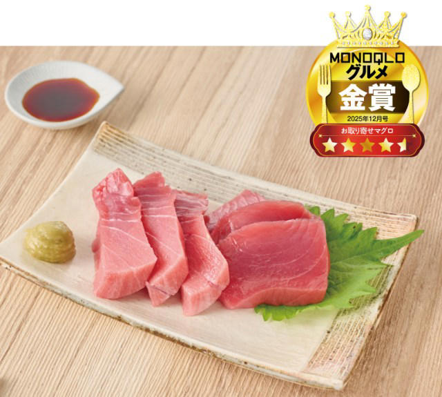 ・サカエヤ 【冷蔵】近江牛 超吟撰霜降り モモすきやき用（実勢価格：4860円／300g）, ・日山 しゃぶしゃぶ用：国産豚（肩ロース）【量り売り】（実勢価格：1250円／300g）, ・サカエヤ 近江牛超吟選 サーロインステーキ（実勢価格：1万2960円／1枚400g以上）, ・築地わだつみ 国産生本マグロ 中トロ・赤身柵セット（実勢価格：7980円／中トロ約160g、赤身約160g）, ・匠本舗 生たらば（殻切れ目カット済み）1.2kg超（実勢価格：1万1800円／1.2kg総重量約1.4kg）, ・厚岸漁業協同組合直売店 エーウロコ 厚岸産 殻かき 15個セット（実勢価格：3164円／Mサイズ15個）
