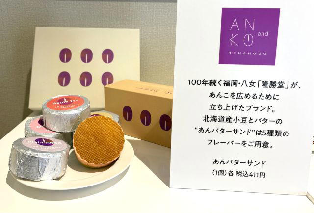 “ローカルの聖地”へと変貌する1階フロア, 全国初となる4店舗に期待大！, 西日本初となる2店舗が登場, 梅田初の2店舗に注目を