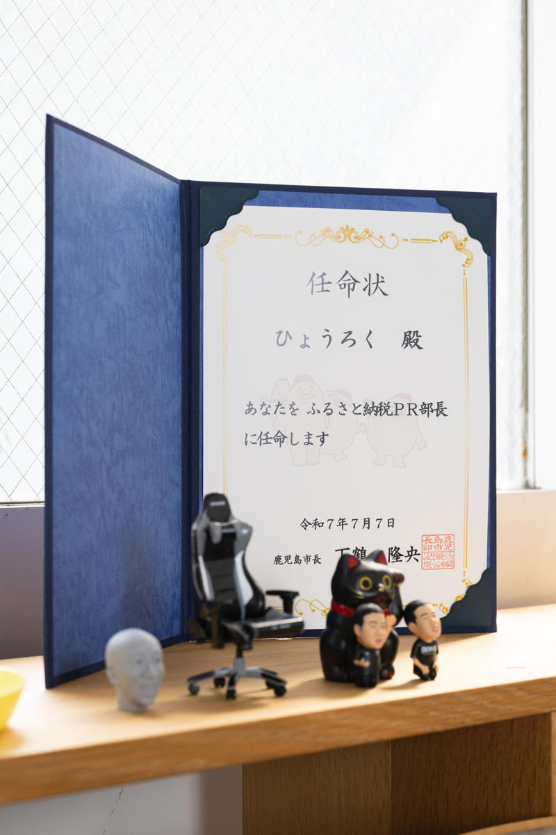 ■上司から「ちょっともう難しいんじゃないか」, ■友人から「遊びでお笑いやってみない？」, ■数年前から「いつ解散と言われるだろう」, ■マネジャーから「芸人活動はもう諦めて…」, ■「さらば青春の光」からアドバイスは…, ■「ちょっとずうずうしい」から「行っちゃえ」