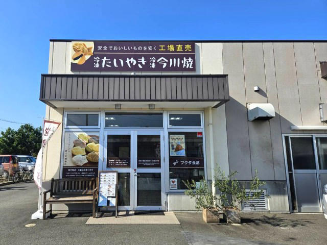 ・土曜日限定のサービス, ・1つあたり90円, ・土曜日が狙い目, ・今回ご紹介した飲食店の詳細データ