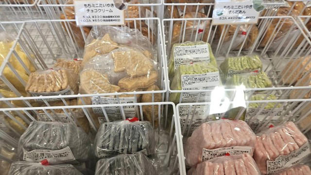 ・土曜日限定のサービス, ・1つあたり90円, ・土曜日が狙い目, ・今回ご紹介した飲食店の詳細データ