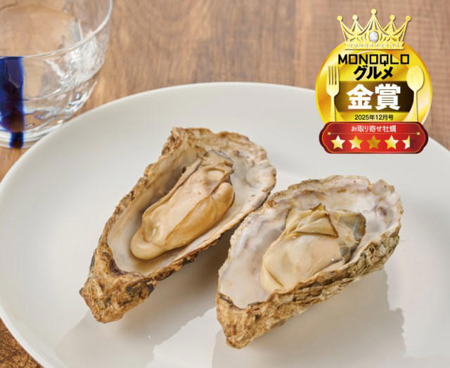 ・サカエヤ 【冷蔵】近江牛 超吟撰霜降り モモすきやき用（実勢価格：4860円／300g）, ・日山 しゃぶしゃぶ用：国産豚（肩ロース）【量り売り】（実勢価格：1250円／300g）, ・サカエヤ 近江牛超吟選 サーロインステーキ（実勢価格：1万2960円／1枚400g以上）, ・築地わだつみ 国産生本マグロ 中トロ・赤身柵セット（実勢価格：7980円／中トロ約160g、赤身約160g）, ・匠本舗 生たらば（殻切れ目カット済み）1.2kg超（実勢価格：1万1800円／1.2kg総重量約1.4kg）, ・厚岸漁業協同組合直売店 エーウロコ 厚岸産 殻かき 15個セット（実勢価格：3164円／Mサイズ15個）