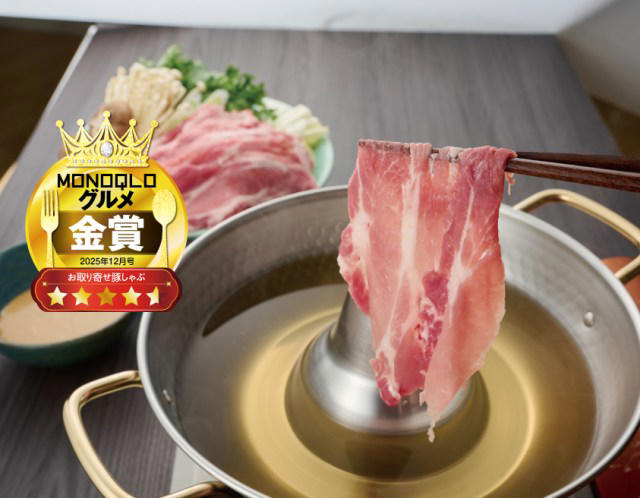 ・サカエヤ 【冷蔵】近江牛 超吟撰霜降り モモすきやき用（実勢価格：4860円／300g）, ・日山 しゃぶしゃぶ用：国産豚（肩ロース）【量り売り】（実勢価格：1250円／300g）, ・サカエヤ 近江牛超吟選 サーロインステーキ（実勢価格：1万2960円／1枚400g以上）, ・築地わだつみ 国産生本マグロ 中トロ・赤身柵セット（実勢価格：7980円／中トロ約160g、赤身約160g）, ・匠本舗 生たらば（殻切れ目カット済み）1.2kg超（実勢価格：1万1800円／1.2kg総重量約1.4kg）, ・厚岸漁業協同組合直売店 エーウロコ 厚岸産 殻かき 15個セット（実勢価格：3164円／Mサイズ15個）