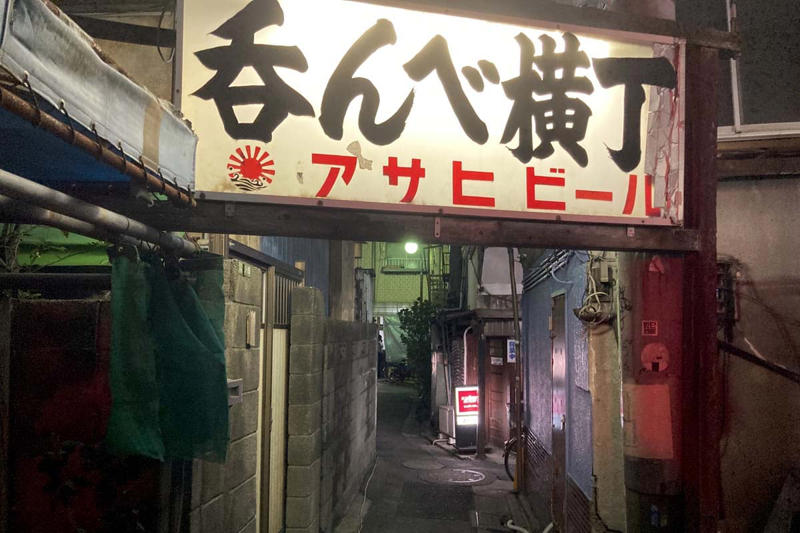 京成立石駅の北口再開発, 再開発計画の現場像, 賑わいを残す老舗と新たな挑戦, 増え続ける再開発コスト, 高架下スペースの活用可能性, 老舗店舗の資産価値