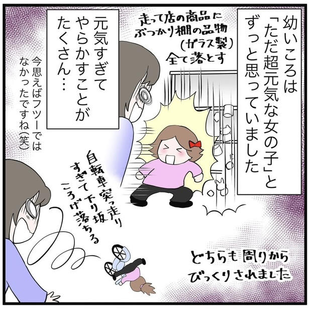 作品を描くきっかけになった日々, 子どもの“困りごと”に気づきながら向き合ってきたこと, 一見“優等生”でも見逃せなかった違和感, ADHDを疑った行動と、今の受け止め方, 同じ悩みを持つ読者へのメッセージ