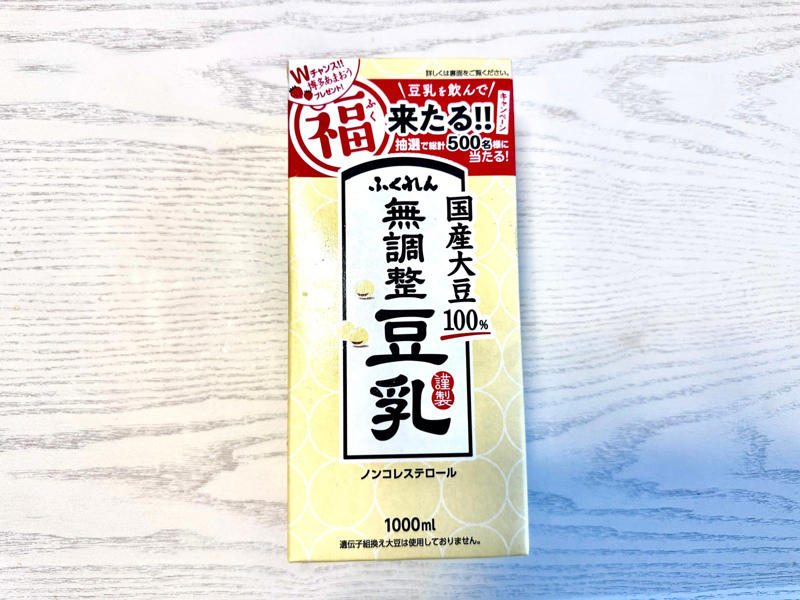 レンジで豆乳ラーメンを作ってみた, ラーメンにお湯をかけます, 豆乳と添付のスープを入れます, レンジだけでラーメンが作れた