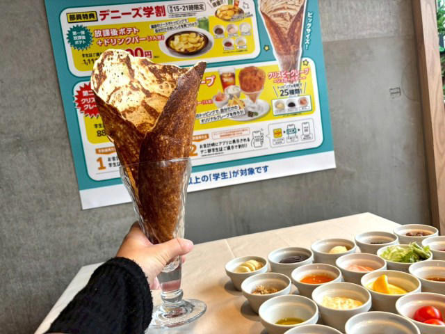 ・そもそも「#デニ部」って何？, ・25種のトッピングが楽しすぎる, ・青春を思い出しつつ実食！, ・デニーズで青春を