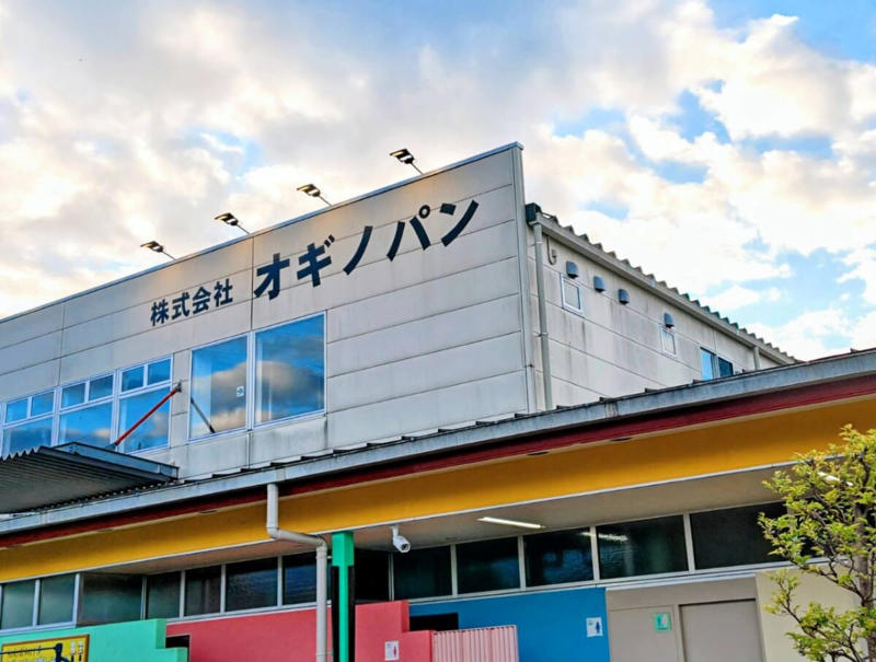 わざわざ行きたい「オギノパン」の工場直売店, 人気・おすすめ商品をチェック！, 工場見学について, 見学とお買い物を楽しもう