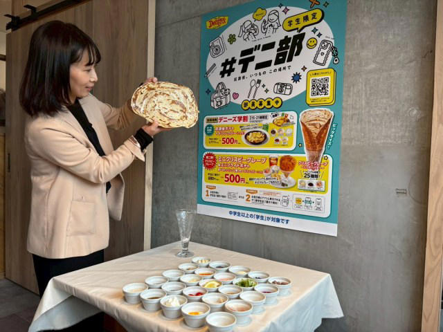 ・そもそも「#デニ部」って何？, ・25種のトッピングが楽しすぎる, ・青春を思い出しつつ実食！, ・デニーズで青春を