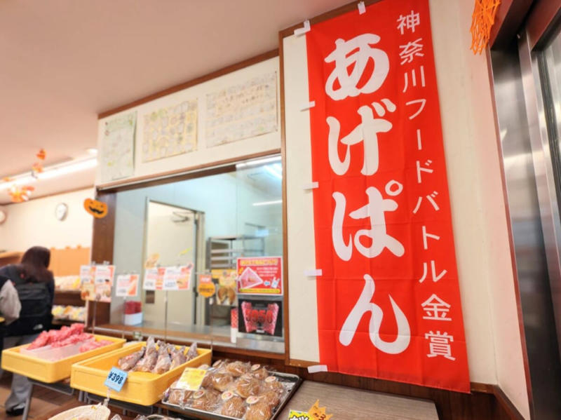 わざわざ行きたい「オギノパン」の工場直売店, 人気・おすすめ商品をチェック！, 工場見学について, 見学とお買い物を楽しもう