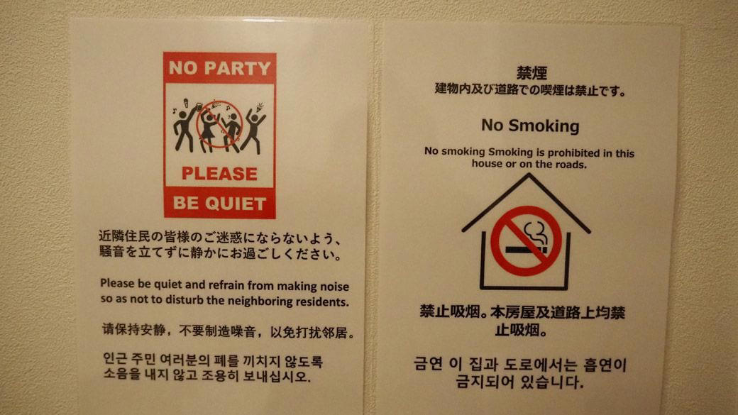 「にわかには信じられなかった」, 夜中にスーツケースの大きな音が･･･, 田園調布駅前付近に民泊･･･住民の“声”, 「民泊」制限の動きが強まる