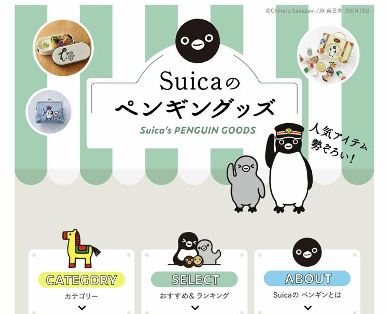 ドン・キホーテの「ドンペン」の引退は撤回されたが…, 企業がキャラクターを変更する理由, キャラクター変更は“いばらの道”, イメージキャラは「変えないほうがいい」