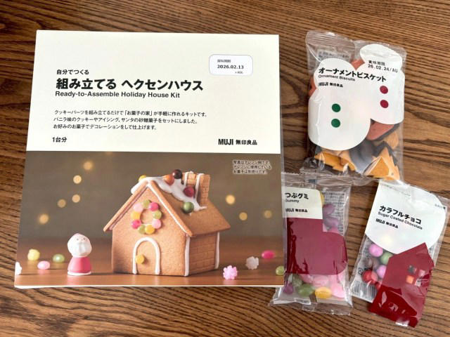 ・材料チェック＆アイシング作り, ・建築士、真剣モードへ, ・これが本当に難易度1なのか, ・夢の家、解体へ