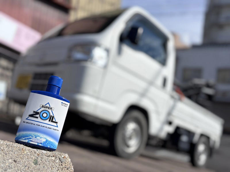 スーパーゾイルエコ, ミッションオイルに添加しても効果的, 今回のテスト車両は…ミッドシップ4WDのアクティトラック！, スーパーゾイルの使い方はカンタン, ① エンジンの伸びがよくなった, ② 室内の音が静かになった, ③ 登坂性能がアップした, ④ アイドリング時の音と振動が増えた？その理由は…
