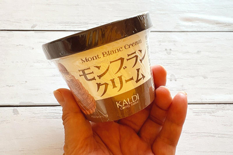 カルディで売りきれ続出の「モンブランクリーム」, 「軽い甘さで後引くおいしさ」にすっかりトリコに, アレンジ1：ビスケットにホイップ合わせで味わい深いスイーツに, アレンジ2：冷凍パイシートで簡単「モンブランパイ」に, おいしい以外の人気の秘訣がつまった「モンブランクリーム」