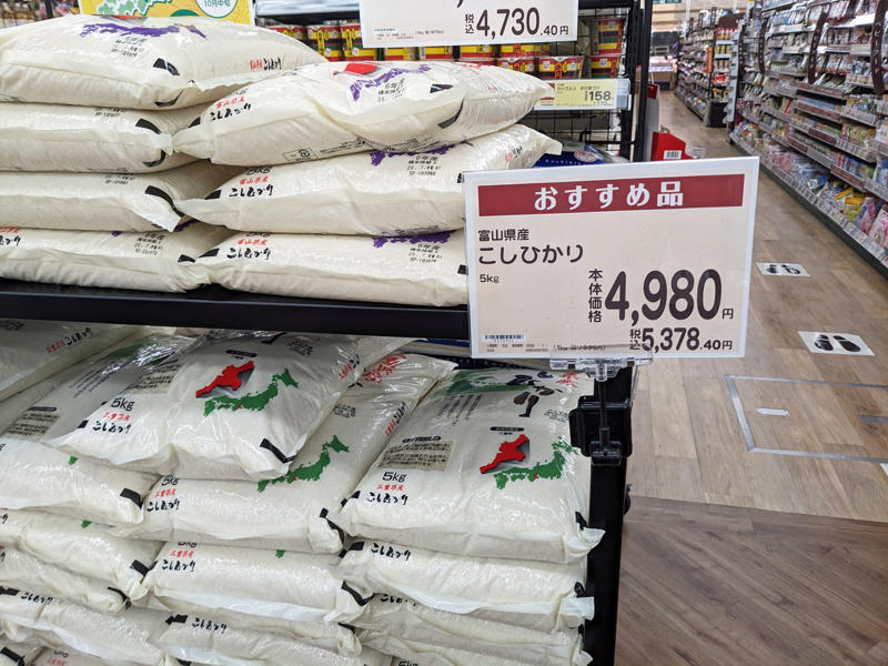 ■店頭に並ぶ「6年産米」, ■余る新米に「国が買い取って」, ■ブローカー「安くするから買い取って」, ■注意喚起する理由, ■「安い新米」のニーズ, ■「特別栽培米」は堅調, ■今になって「流通の目詰まり」