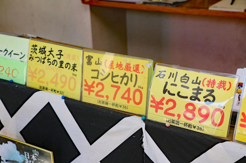 ■店頭に並ぶ「6年産米」, ■余る新米に「国が買い取って」, ■ブローカー「安くするから買い取って」, ■注意喚起する理由, ■「安い新米」のニーズ, ■「特別栽培米」は堅調, ■今になって「流通の目詰まり」