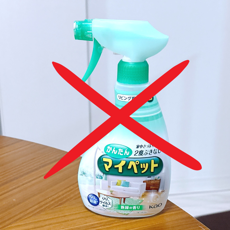 NGその1．直接スプレーする, NGその2．水が染み込む素材に使う, NGその3．液晶画面をお手入れする, 「使えないもの」を確認しましょう