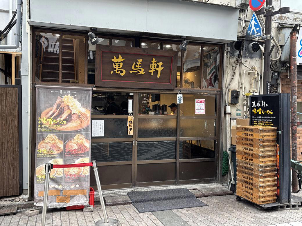 ガーデンはこれまでも幾度となく手腕を発揮, 「壱角家」×「町田商店」のタッグで急成長, 一等地を「安く押さえる」川島社長の戦略, “効率”と“手間”の両方があってこそ…