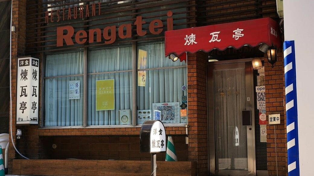 “氷河期”真っただ中でも繁盛している煉瓦亭, 名物「ポークカツレツ」はこうして生まれた, 個人客のつながりが紡いだ煉瓦亭の歴史, 煉瓦亭が長く愛され続ける“究極の秘密”