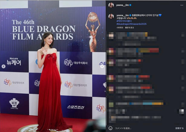 ハン・ジミン、キム・ミンジュ、ノ・ユンソが華やかに登場, ドラマが話題を呼んだイム・ユナ、ホラー映画で活躍したイ・ソンビンも登場, 俳優夫婦ヒョンビン＆ソン・イェジンが仲良くレッドカーペットへ！, キム・ゴウン、シン・シアも！プレゼンターたちもドレスアップ