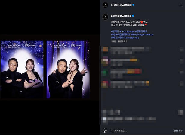 ハン・ジミン、キム・ミンジュ、ノ・ユンソが華やかに登場, ドラマが話題を呼んだイム・ユナ、ホラー映画で活躍したイ・ソンビンも登場, 俳優夫婦ヒョンビン＆ソン・イェジンが仲良くレッドカーペットへ！, キム・ゴウン、シン・シアも！プレゼンターたちもドレスアップ