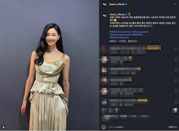 ハン・ジミン、キム・ミンジュ、ノ・ユンソが華やかに登場, ドラマが話題を呼んだイム・ユナ、ホラー映画で活躍したイ・ソンビンも登場, 俳優夫婦ヒョンビン＆ソン・イェジンが仲良くレッドカーペットへ！, キム・ゴウン、シン・シアも！プレゼンターたちもドレスアップ