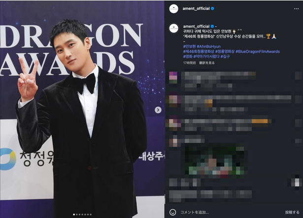 ハン・ジミン、キム・ミンジュ、ノ・ユンソが華やかに登場, ドラマが話題を呼んだイム・ユナ、ホラー映画で活躍したイ・ソンビンも登場, 俳優夫婦ヒョンビン＆ソン・イェジンが仲良くレッドカーペットへ！, キム・ゴウン、シン・シアも！プレゼンターたちもドレスアップ