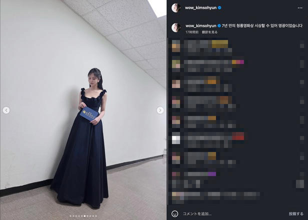 ハン・ジミン、キム・ミンジュ、ノ・ユンソが華やかに登場, ドラマが話題を呼んだイム・ユナ、ホラー映画で活躍したイ・ソンビンも登場, 俳優夫婦ヒョンビン＆ソン・イェジンが仲良くレッドカーペットへ！, キム・ゴウン、シン・シアも！プレゼンターたちもドレスアップ