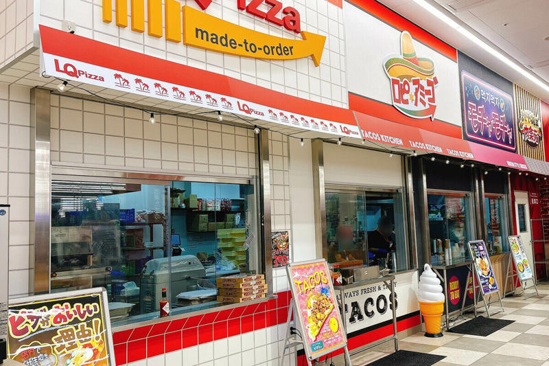 フードコート併設のロピアは国内で約10店舗, 「ピザ・タコス・まぜそば・韓国料理」が楽しめる, 180円タコスは小腹満たしに最適！, テーブルいっぱいのホールピザは390円から, 現金のみの食券制にご注意を！