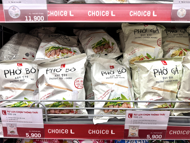 Annam Gourmet Market（アンナムグルメマーケット）, WinMart（ウィンマート）, お土産に！ゴールデンスターバームも, スーパーによって品揃えと価格はさまざま！
