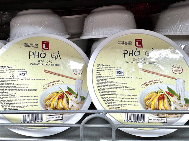 Annam Gourmet Market（アンナムグルメマーケット）, WinMart（ウィンマート）, お土産に！ゴールデンスターバームも, スーパーによって品揃えと価格はさまざま！