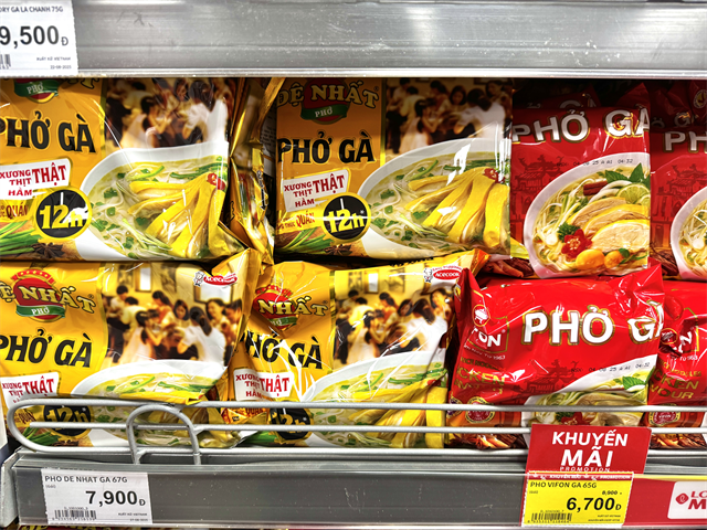 Annam Gourmet Market（アンナムグルメマーケット）, WinMart（ウィンマート）, お土産に！ゴールデンスターバームも, スーパーによって品揃えと価格はさまざま！