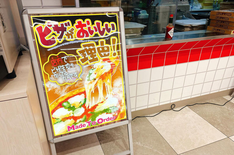 フードコート併設のロピアは国内で約10店舗, 「ピザ・タコス・まぜそば・韓国料理」が楽しめる, 180円タコスは小腹満たしに最適！, テーブルいっぱいのホールピザは390円から, 現金のみの食券制にご注意を！