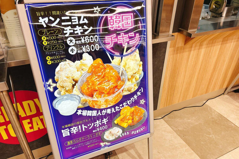 フードコート併設のロピアは国内で約10店舗, 「ピザ・タコス・まぜそば・韓国料理」が楽しめる, 180円タコスは小腹満たしに最適！, テーブルいっぱいのホールピザは390円から, 現金のみの食券制にご注意を！