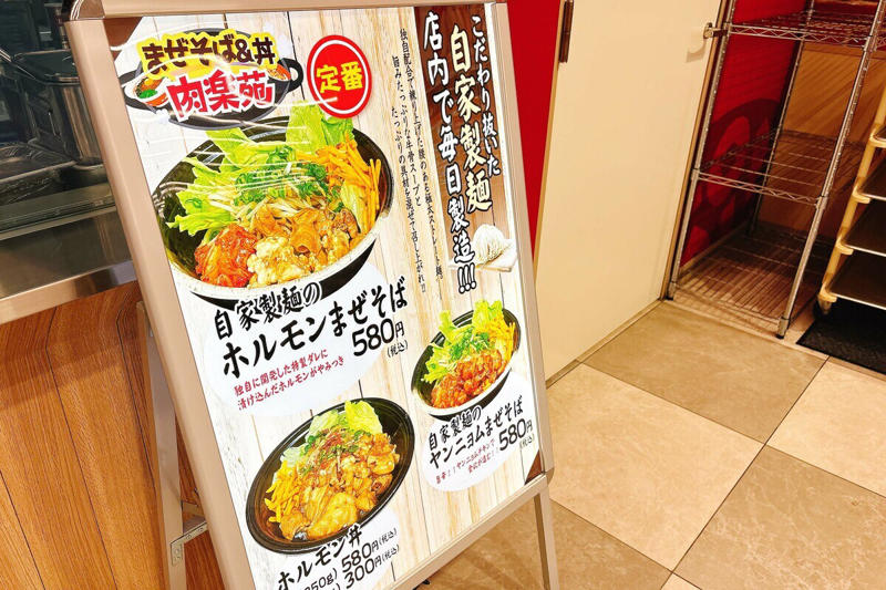 フードコート併設のロピアは国内で約10店舗, 「ピザ・タコス・まぜそば・韓国料理」が楽しめる, 180円タコスは小腹満たしに最適！, テーブルいっぱいのホールピザは390円から, 現金のみの食券制にご注意を！