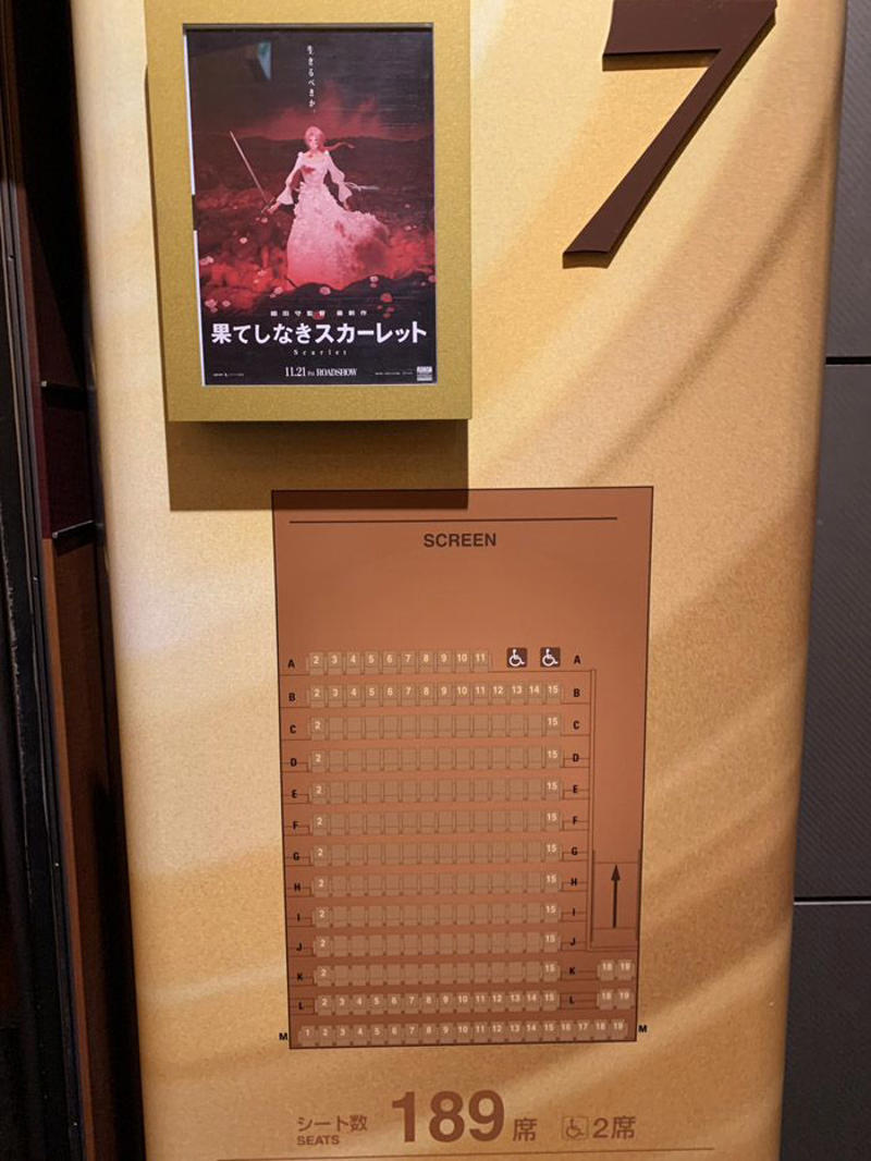 大爆死「スカーレット」、入場者プレゼント施策が波紋, 「男性キャラの特典が欲しい」というファンの本音, クオリティに疑問を示す人も…, 「果てしなきスカーレット」の制作費が莫大な背景, その他の画像はこちら