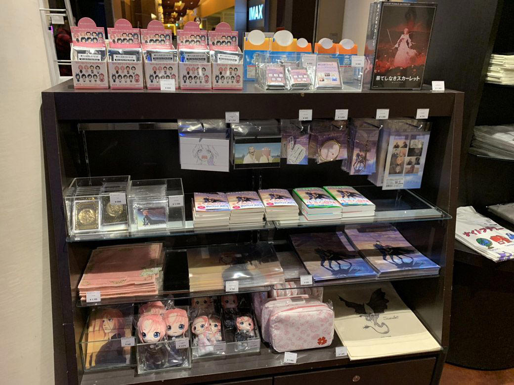 大爆死「スカーレット」、入場者プレゼント施策が波紋, 「男性キャラの特典が欲しい」というファンの本音, クオリティに疑問を示す人も…, 「果てしなきスカーレット」の制作費が莫大な背景, その他の画像はこちら
