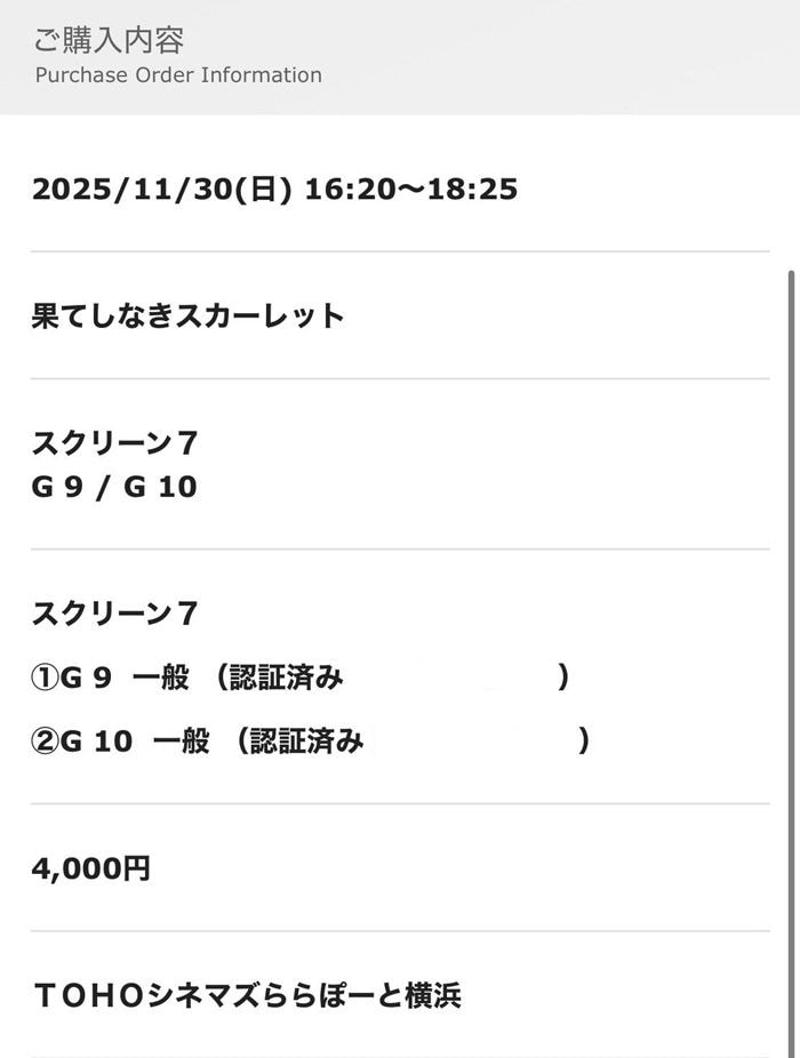 大爆死「スカーレット」、入場者プレゼント施策が波紋, 「男性キャラの特典が欲しい」というファンの本音, クオリティに疑問を示す人も…, 「果てしなきスカーレット」の制作費が莫大な背景, その他の画像はこちら
