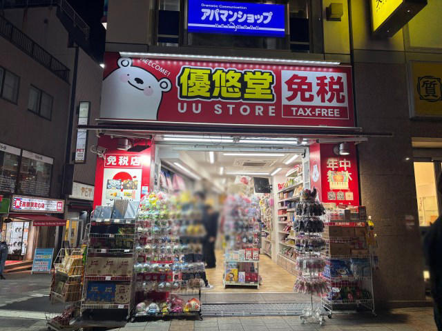 ・普段を知ってる街, ・道によって混雑具合が違う？, ・一本、筋を変えると…, ・あるワードを出すと店員さんの対応に異変