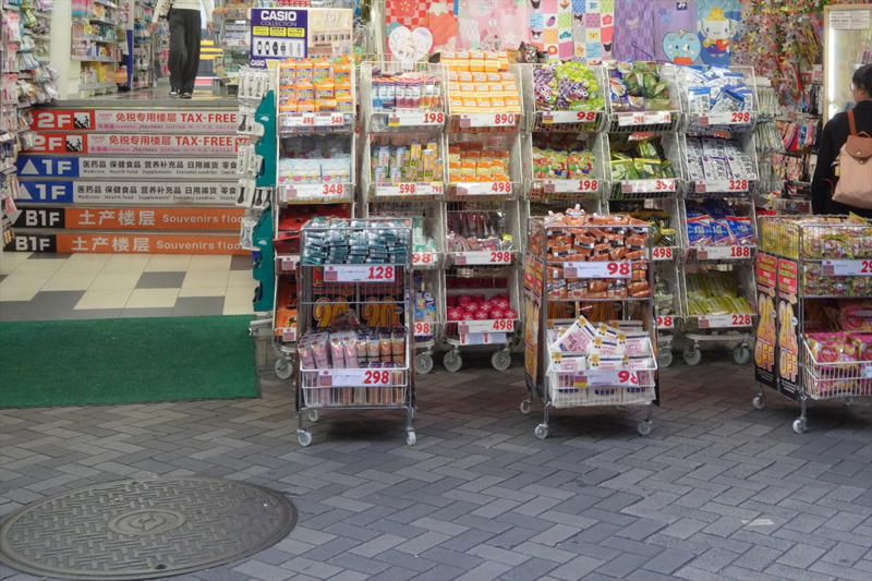 ・難波の治安はよくなった？, ・心配になる難波の街, ・日本人にも広がる中国文化, ・平和的な解決を願う！