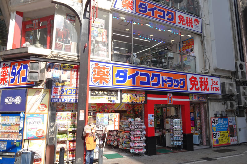 ・難波の治安はよくなった？, ・心配になる難波の街, ・日本人にも広がる中国文化, ・平和的な解決を願う！