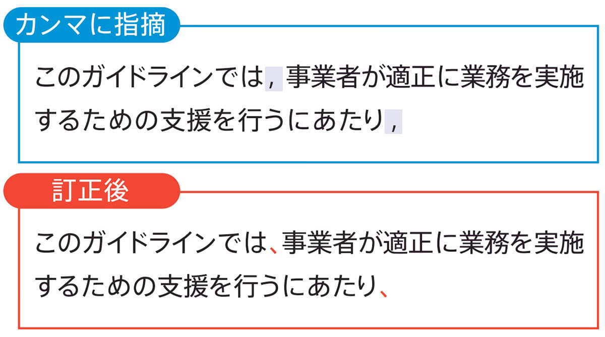 月額330円の「ベーシック」廃止、月額660円の「プレミアム」に統一, 法律家や実務家が支持する「間違いを許さない」変換機能, 「記者ハンドブック」連携で校正コストを削減, 生成AIが”自分らしい”文章を提案する「ATOK MiRA」, 進化するエンジンと「ATOK Sync One」による完全同期