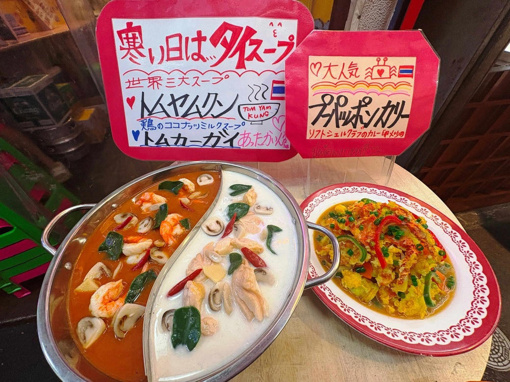 バンコク生まれ、日本育ち, 日本の小学校にはすぐになじめた, 父から店を引き継いで, ココナッツ名物「ポジティブノート」とは？, 通訳やMCとしても活躍