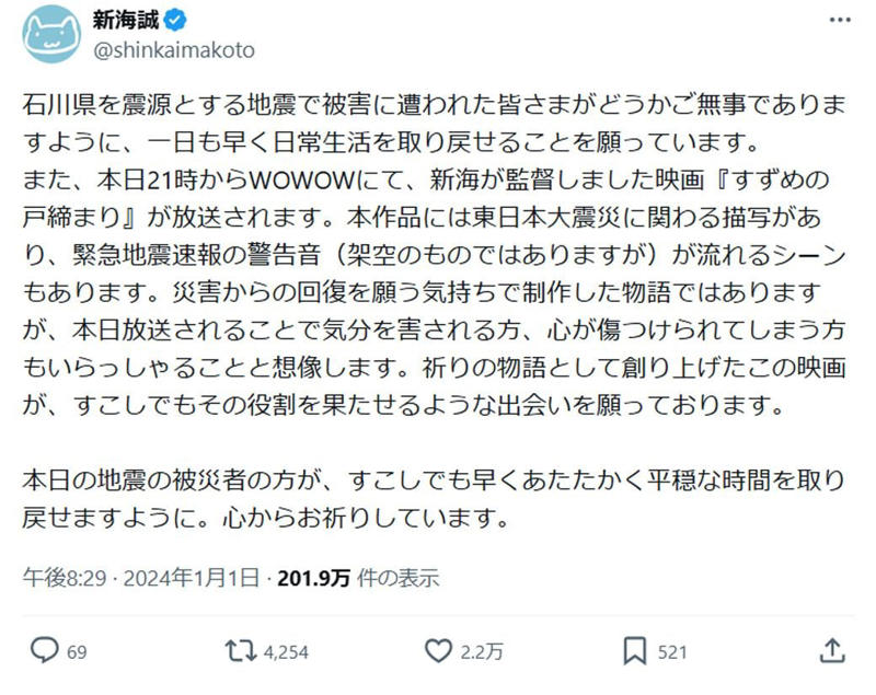 制作の日本テレビが「大苦戦のスタート」と表現, 過去のインタビューのスクリーンショット付きの投稿も, 親しみやすく、語りたくなる作品が「成功の王道」, 「いかに観客を巻き込んでいくか」がカギ