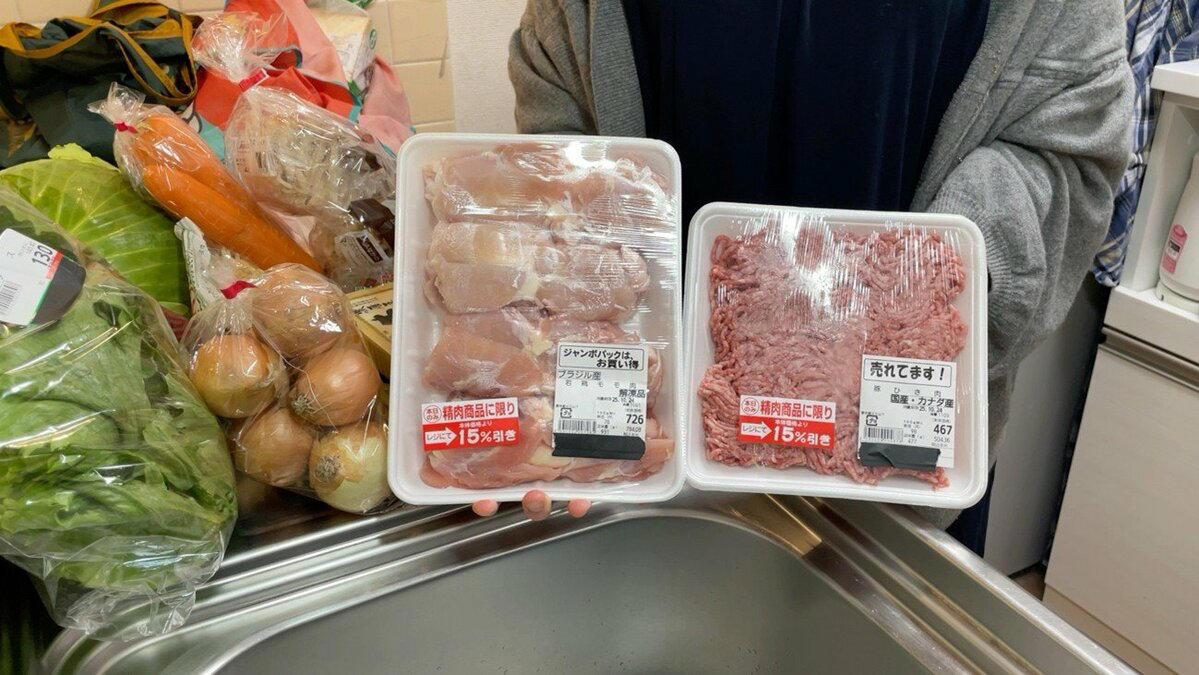 コツ1：「お買い得品」をフル活用する, コツ2：嗜好品は予算を決めて楽しむ, コツ3：「まとめ買い」より「ちょこちょこ買い」, コツ4：価格が安定している「冷凍野菜」を積極活用, コツ5：安いスーパーを選ぶ